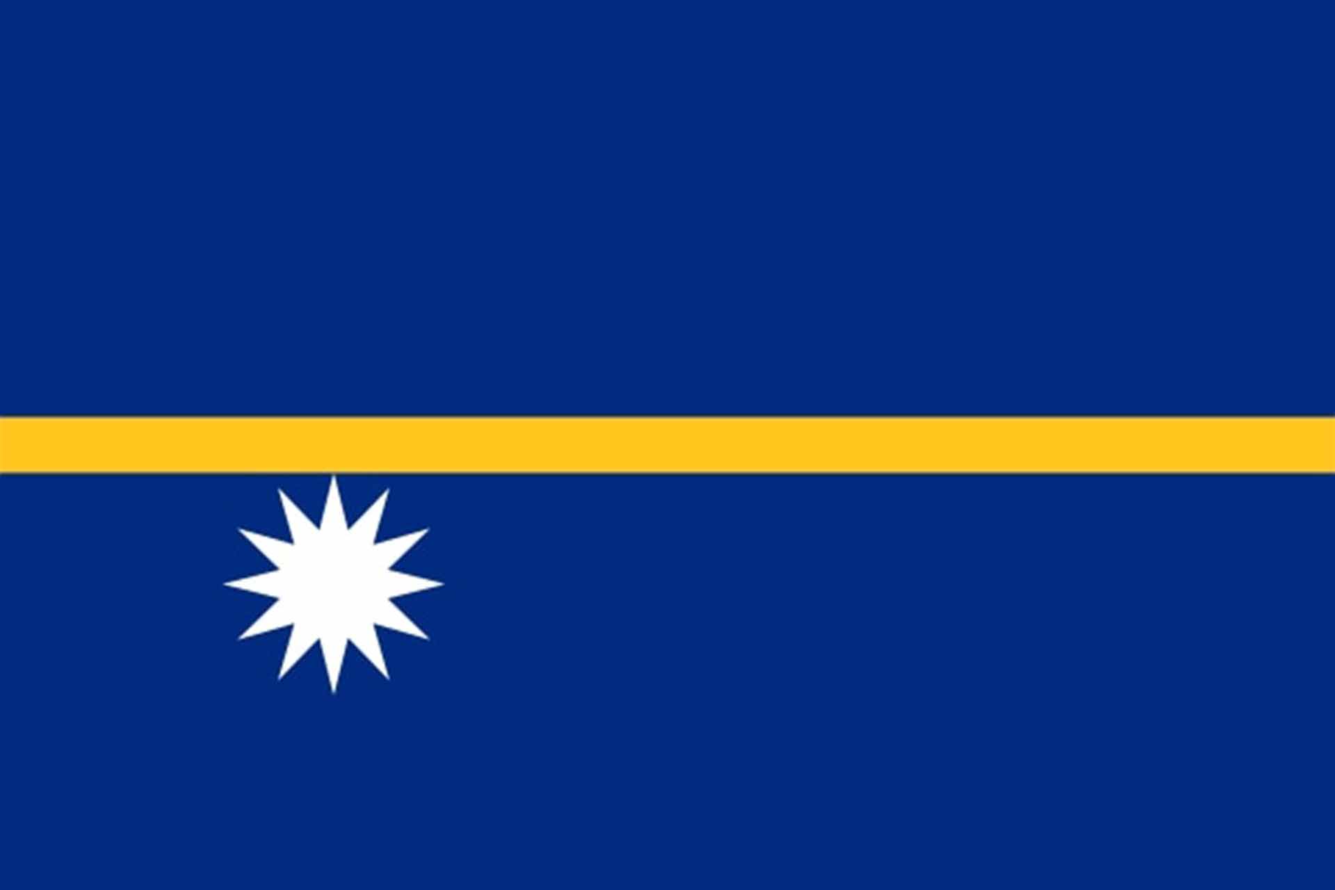 ناورو ناورو