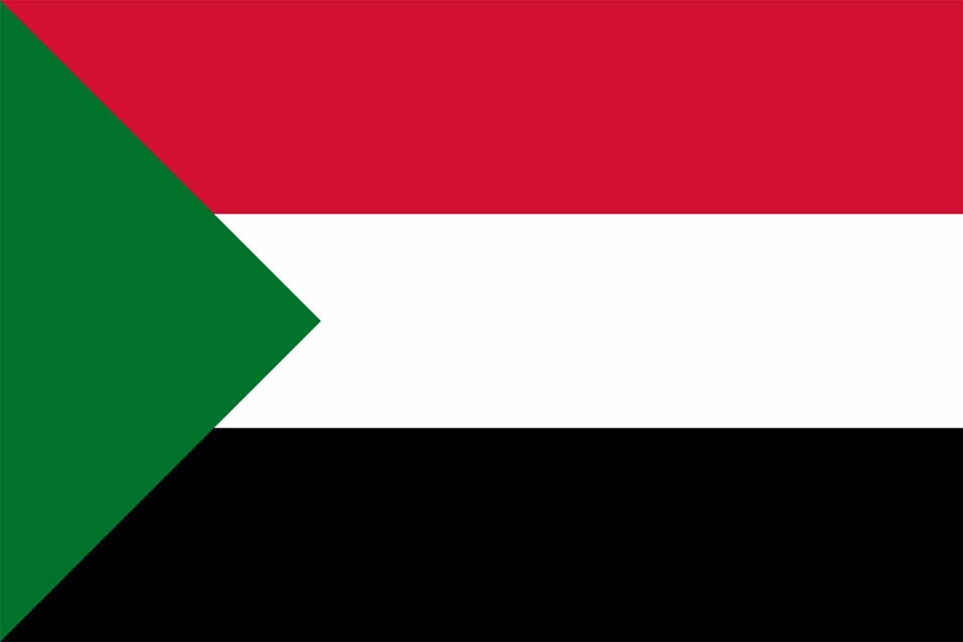 السودان السودان