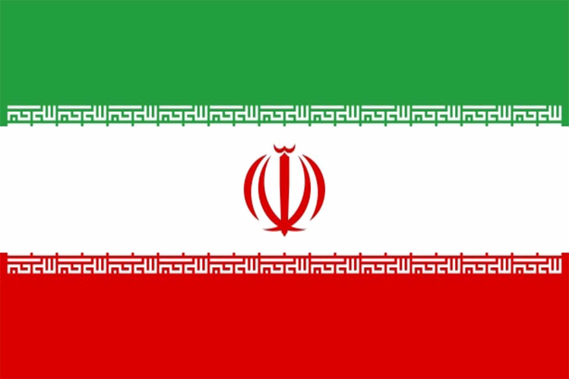 إيران إيران
