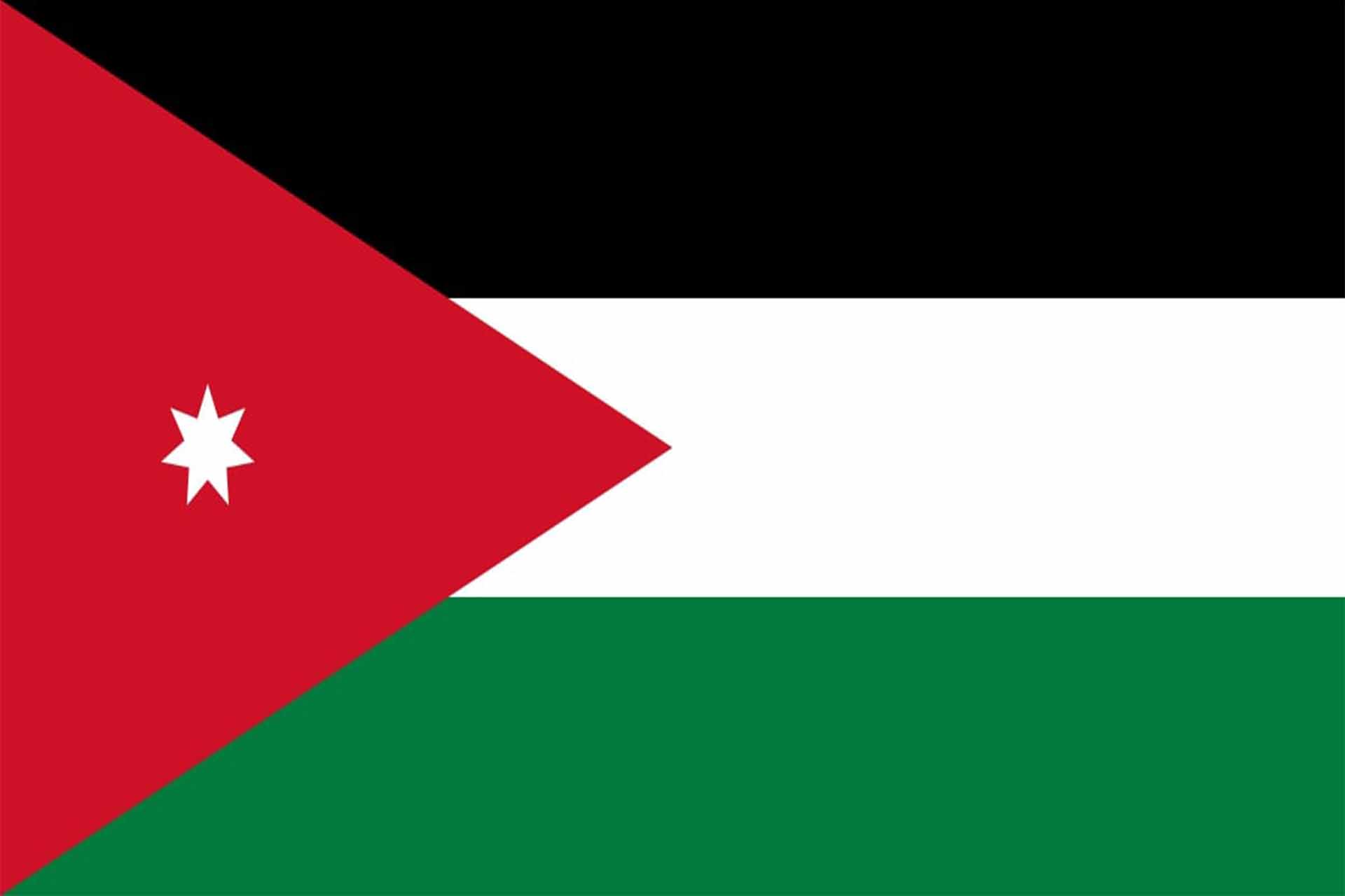 الأردن الأردن